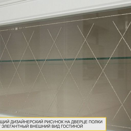 Шкаф навесной «Тиффани 600.27»